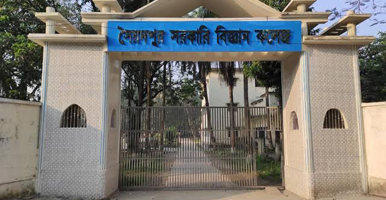 ১১৬ পরীক্ষার্থীর মধ্যে জিপিএ-৫ পেলো ১০৮ জন