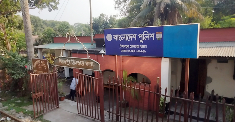 রূপসা এক্সপ্রেসে কাটা পড়ে যুবকের মৃত্যু