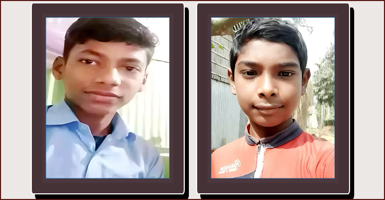 ভুরুঙ্গামারীতে দুই স্কুলছাত্র নিখোঁজ