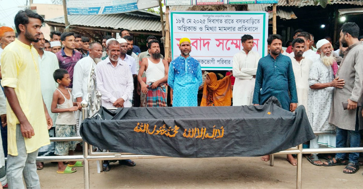 মামলায় আসামি করায় ‌‘হৃদরোগে’ মৃত্যু, মরদেহ নিয়ে বিক্ষোভ
