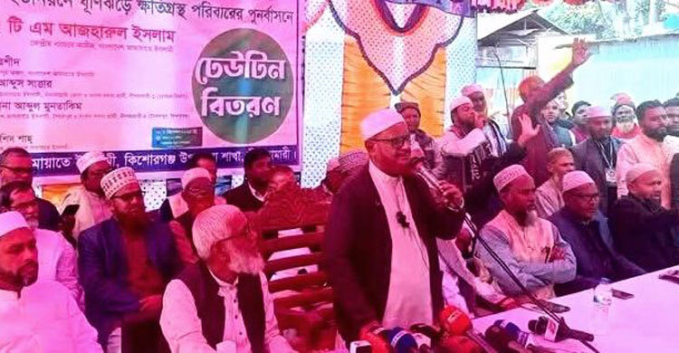 জয় পেলে ইসলামের ভিত্তিতে রাষ্ট্র পরিচালনা করবে জামায়াত