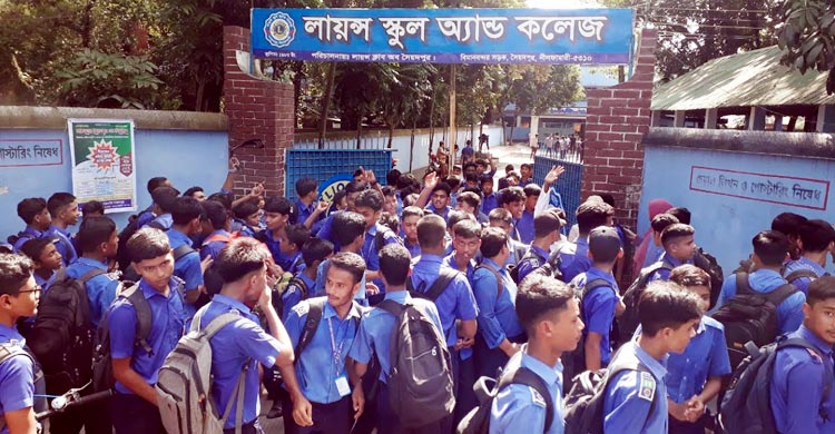 সভাপতি-অধ্যক্ষের অপসারণের দাবিতে সড়ক অবরোধ