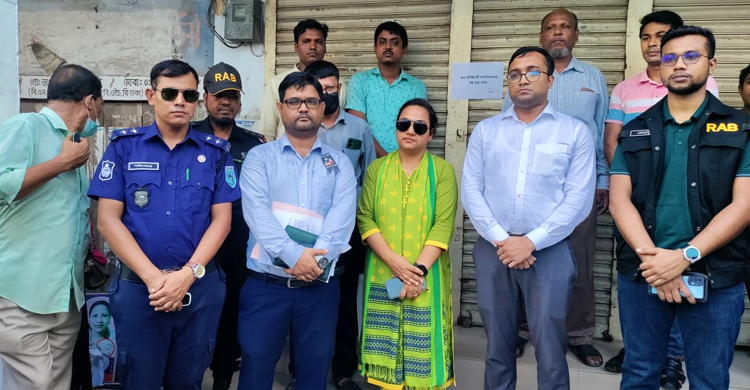 ভুয়া তথ্যে চিকিৎসা, বন্ধ ডেন্টাল হোম