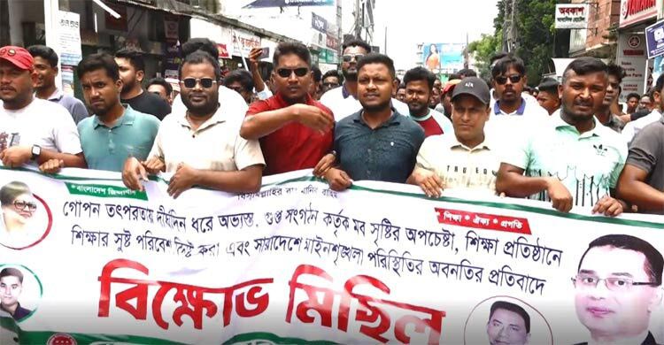 ছাত্রদল কেন শিবিরকে ‘গুপ্ত সংগঠন’ বলছে?
