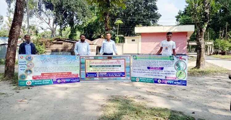 নীলফামারীতে পাখি শিকাররোধে বিলবোর্ড স্থাপন