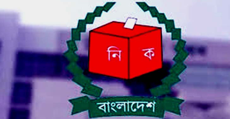 নীলফামারীতে দুই দিনে ৮ প্রার্থীর মনোনয়নপত্র সংগ্রহ