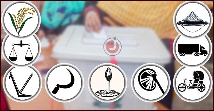 লড়াইয়ে ১১৩ প্রার্থী, প্রচারণায় সরগরম ভোটের মাঠ