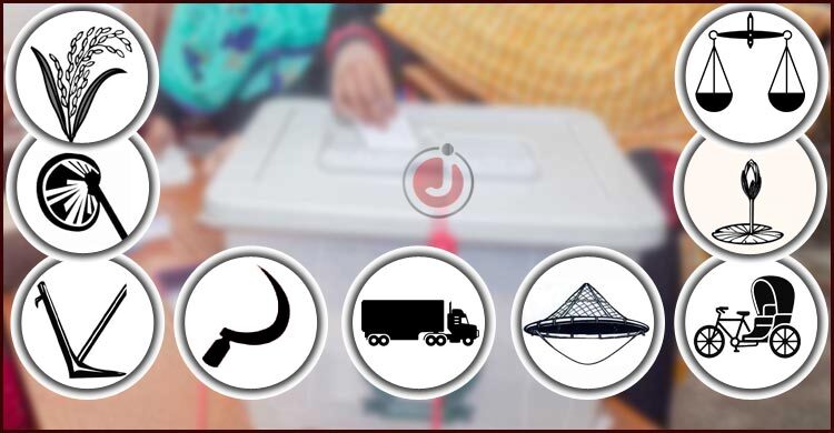 লড়াইয়ে ১১৩ প্রার্থী, প্রচারণায় সরগরম ভোটের মাঠ