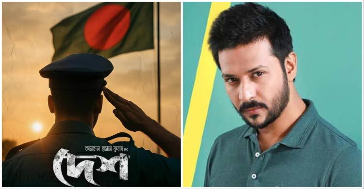 গণ-অভ্যুত্থান দিবসে নতুন সিনেমার নাম জানালেন নিরব