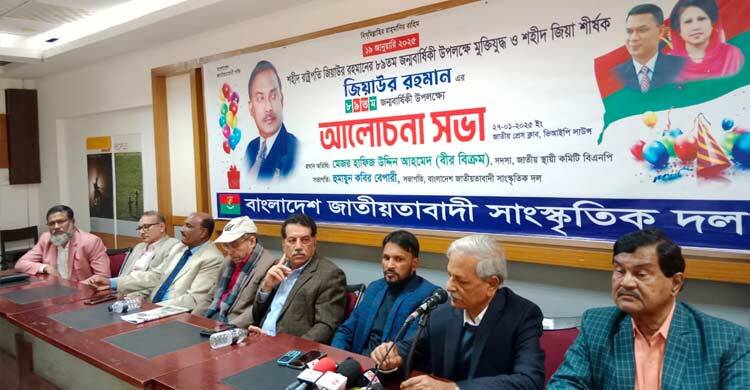 বিএনপি সরকার গঠন করলে দেশ এক মাসের মধ্যে স্থিতিশীল হবে: নিতাই