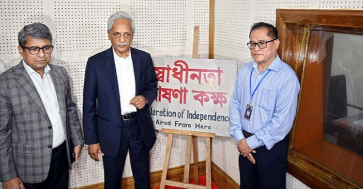 কালুরঘাট বেতার কেন্দ্রে জাদুঘর নির্মাণ করা হবে: সংস্কৃতিমন্ত্রী