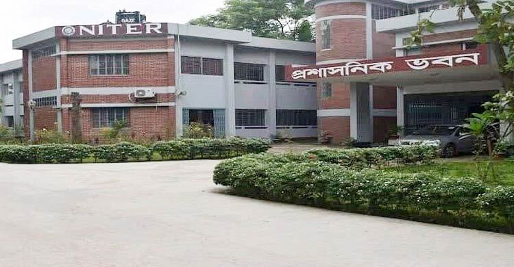 প্রভাষক নিয়োগ দেবে বস্ত্র প্রকৌশল ও গবেষণা ইনস্টিটিউট