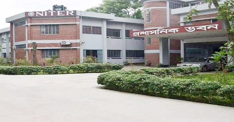 কর্মকর্তা নিয়োগ দেবে বস্ত্র প্রকৌশল ও গবেষণা ইনস্টিটিউট
