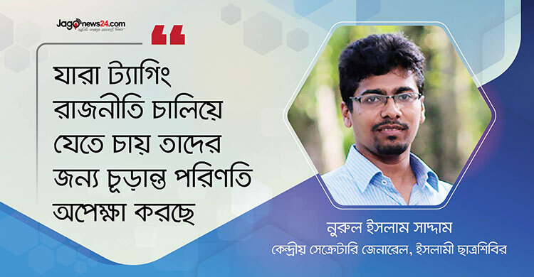শিক্ষার্থীরা আমাদের অবস্থান-কর্মকাণ্ড পছন্দ করায় বিপুল ভোটে জয়