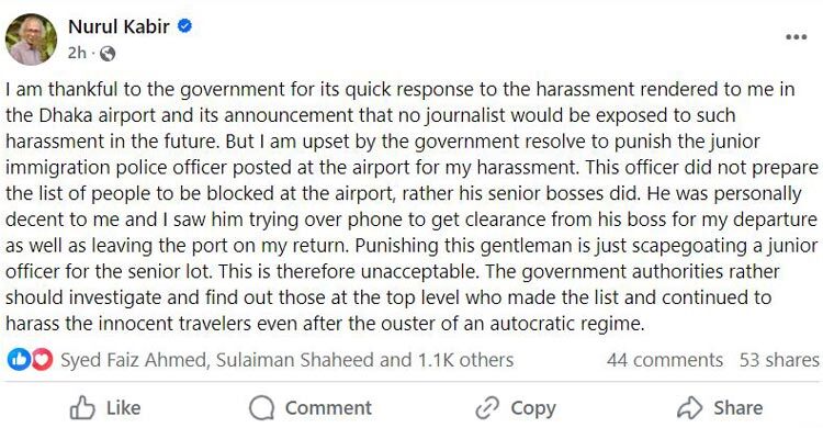 New Age editor for identifying who made airport blocklist