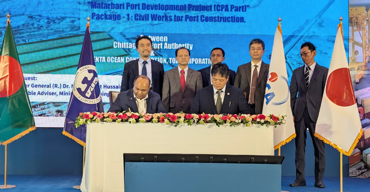 মাতারবাড়ি বন্দর আন্তর্জাতিক বাণিজ্যের নতুন দিগন্ত উন্মোচন করবে