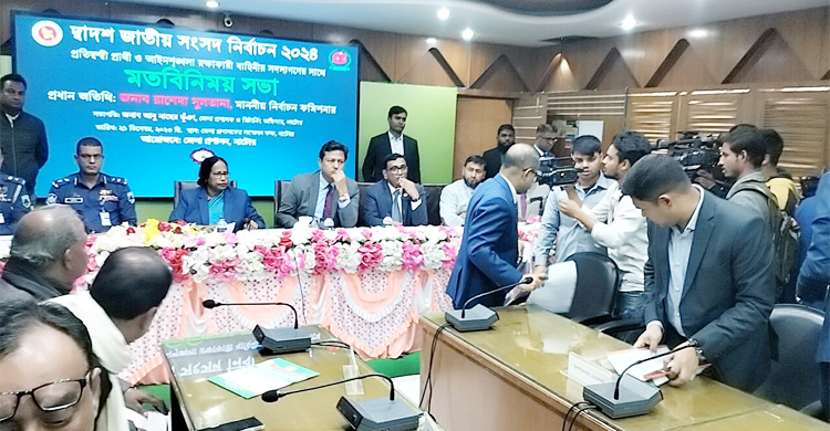 নিরপেক্ষ-গ্রহণযোগ্য নির্বাচনের জন্য সব ব্যবস্থা নেওয়া হয়েছে