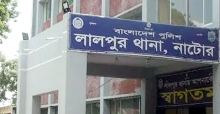 লালপুরে মাদকের টাকা নিয়ে দ্বন্দ্বে একজনকে মারধর, গুলি