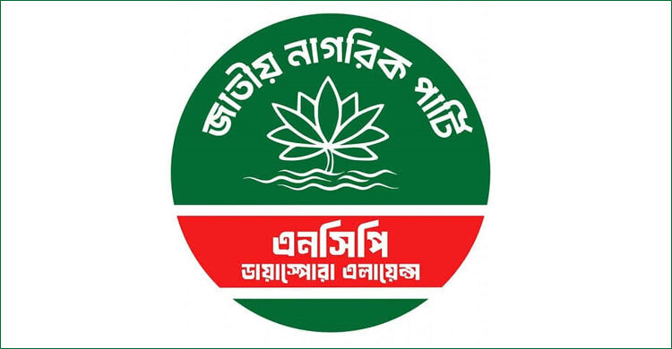 আখতার-জারার ওপর হামলা নিরাপত্তা ব্যবস্থার চরম ব্যর্থতার উদাহরণ