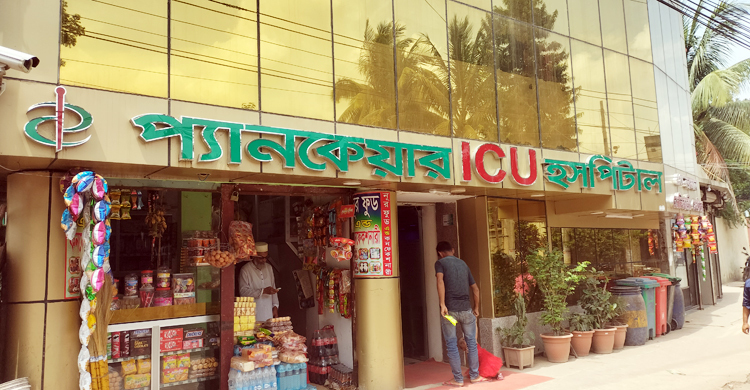 হাসপাতালের বিল না পেয়ে রোগী আটক, বারান্দায় মিললো মরদেহ