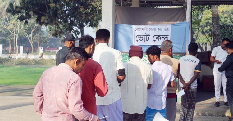 নোয়াখালী কারাগারে পোস্টাল ব্যালটে ভোট দিলেন ৩৫ বন্দি
