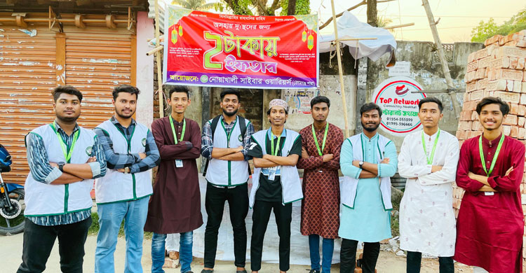 দুই টাকায় ইফতার