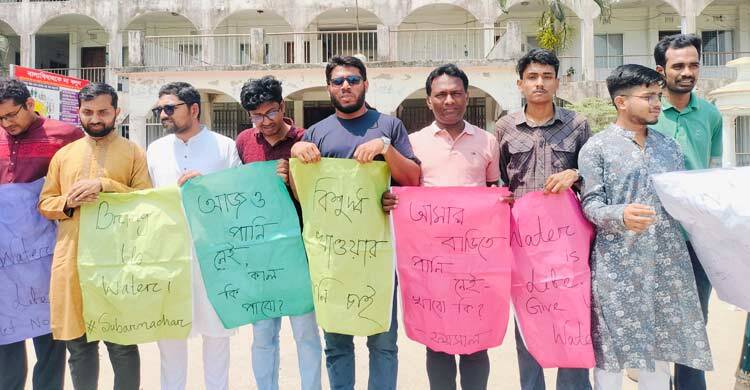 সুপেয় পানির সংকট দূরীকরণে নোয়াখালীতে পদযাত্রা