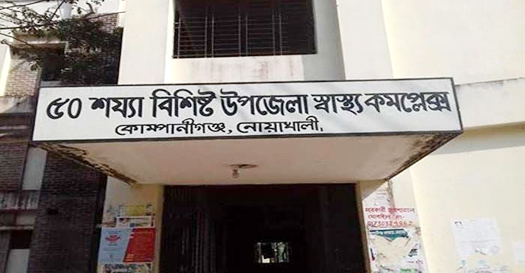 রোগীর শরীরে মেয়াদোত্তীর্ণ স্যালাইন, নার্স-স্টোর কিপারের বেতন বন্ধ