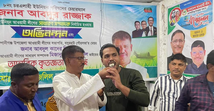 ওবায়দুল কাদেরের এলাকায় মিষ্টি বিতরণ