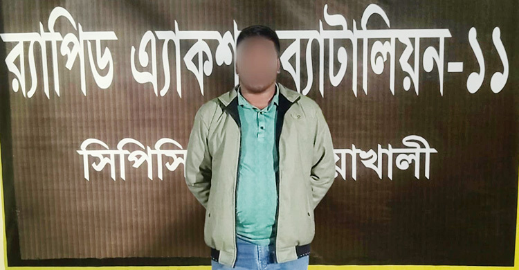 টাকা না পেয়ে প্রেমিকার আপত্তিকর ছবি ফাঁস, যুবক গ্রেফতার
