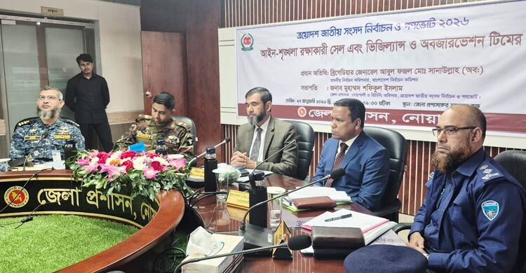 কর্মকর্তারা নিরপেক্ষতা হারালে ভবিষ্যত অন্ধকার: ইসি সানাউল্লাহ