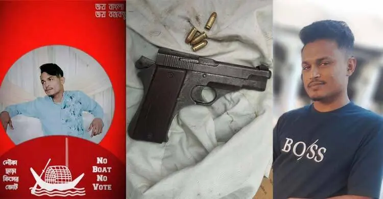 জনতার ধাওয়া, পিস্তল ফেলে পালালেন নিষিদ্ধ ছাত্রলীগ কর্মী