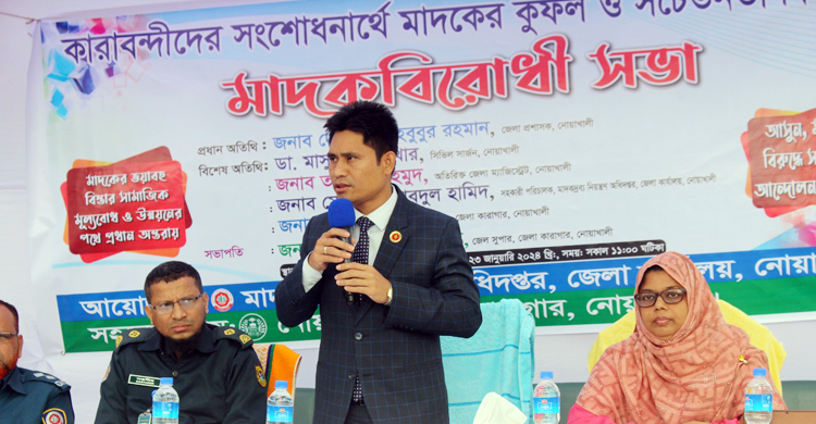 মাদক পরিহারের শপথ নিলেন কারাগারের ৫০০ বন্দি