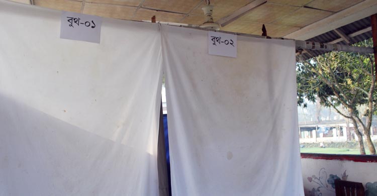 নোয়াখালী কারাগারে পোস্টাল ব্যালটে ভোট দিলেন ৩৫ বন্দি