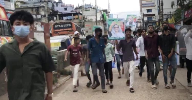 নোয়াখালীতে নিষিদ্ধ ছাত্রলীগের ঝটিকা মিছিল, আটক ৩