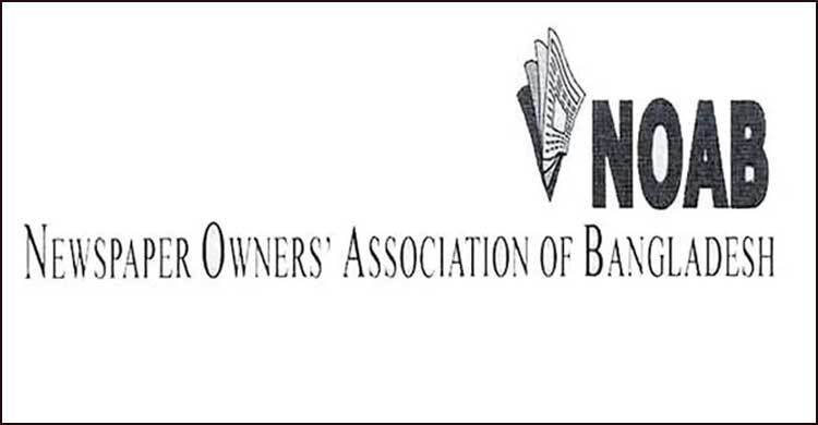 ৫ আগস্ট সংবাদপত্রে ছুটি