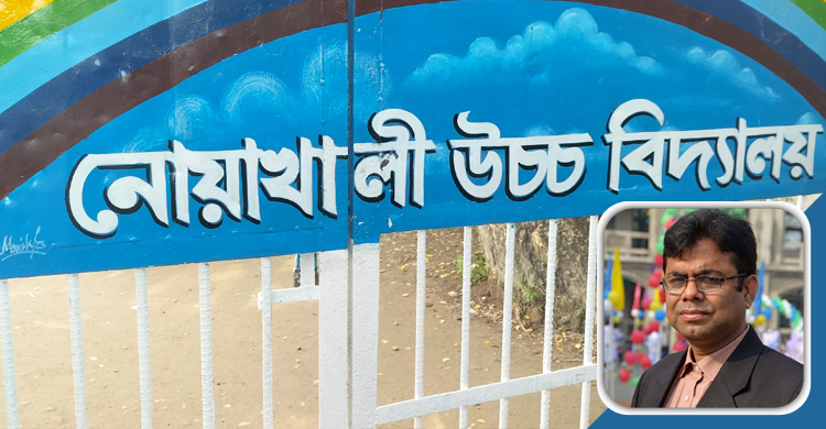 প্রতিবাদ পাঠাতে জোর করে শিক্ষিকার সই নেওয়ার অভিযোগ