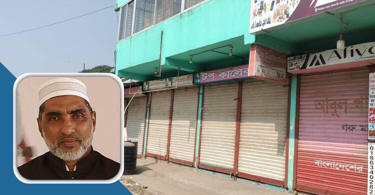 আওয়ামী লীগ নেতার গ্রেফতারের প্রতিবাদে বিএনপির ‘বাজার লকডাউন’