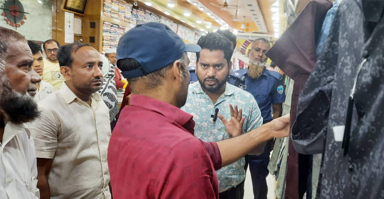 ঈদ পোশাকের মূল্যবৃদ্ধি, ‘টার্গেট’ শো-রুমকে জরিমানা