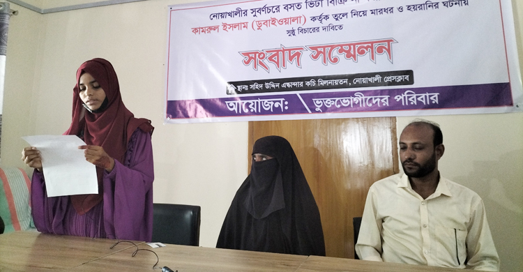 &lsquo;ভুয়া স্ট্যাম্পে&rsquo; টাকা দাবি, না পেয়ে বৃদ্ধাকে নির্যাতনের অভিযোগ