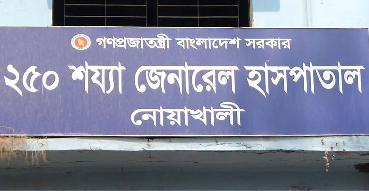 স্বাস্থ্য উপদেষ্টার কাছে দুই চিকিৎসকের বিরুদ্ধে অভিযোগ