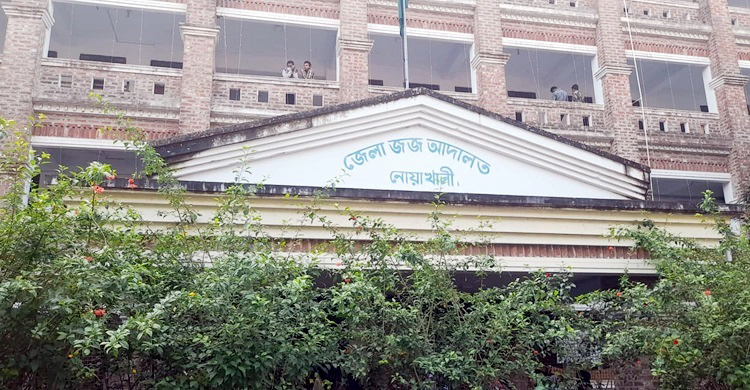 নোয়াখালীতে স্ত্রী হত্যার দায়ে স্বামীর যাবজ্জীবন