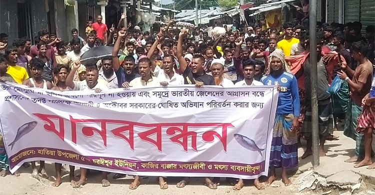 নিষেধাজ্ঞা চললেও সীমানায় ঢুকে ইলিশ ধরছে ভারতীয় জেলেরা