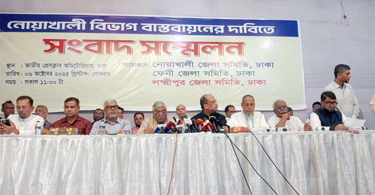 বিএনপি ক্ষমতায় এলে নোয়াখালীকে বিভাগ করার চেষ্টা করবো: বুলু