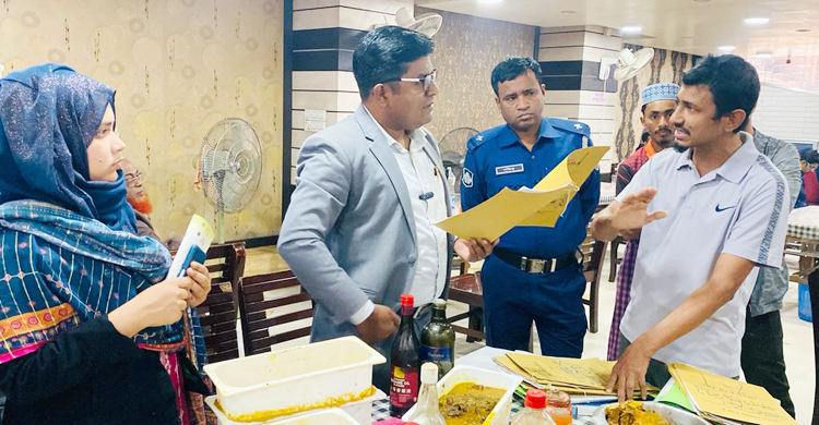 নোয়াখালীতে তিন প্রতিষ্ঠানকে ৪ লাখ টাকা জরিমানা