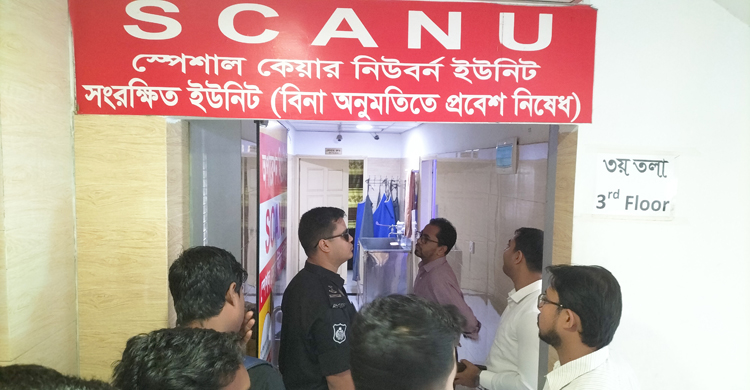 নোয়াখালীতে তিন হাসপাতালকে সাড়ে ৩ লাখ টাকা জরিমানা