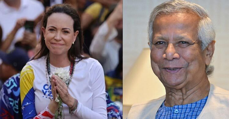 নোবেলজয়ী কোরিনা মাচাদোকে অধ্যাপক ইউনূসের অভিনন্দন