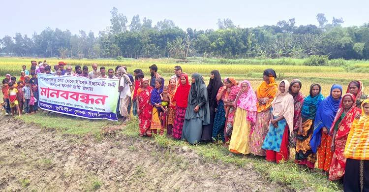 ইছামতীর খাস জমির মাটি বিক্রি, কৃষকদের মানববন্ধন