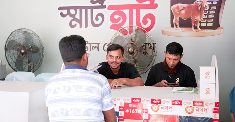 স্মার্ট হাটে পশু কেনাবেচা নিরাপদ ও স্বাচ্ছন্দ্যের করেছে নগদ