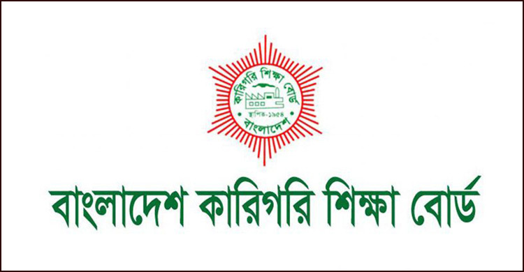 এসএসসিতে এক বিষয়ে পরীক্ষা দিয়ে ফল এলো অন্য বিষয়ের